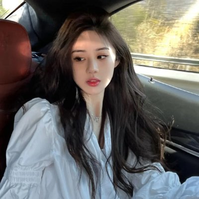 独身女人